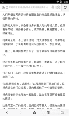 办理菲律宾商务签的注意事项(最新商务签申请指南)